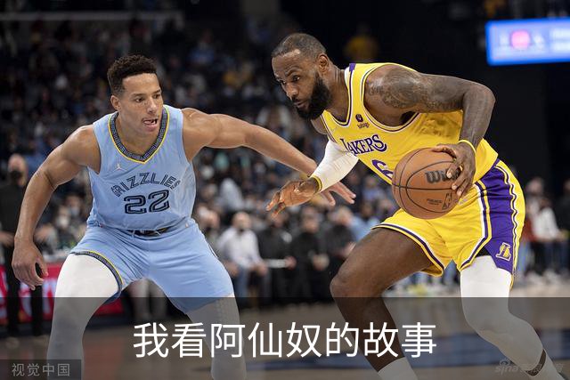 我看阿仙奴的故事