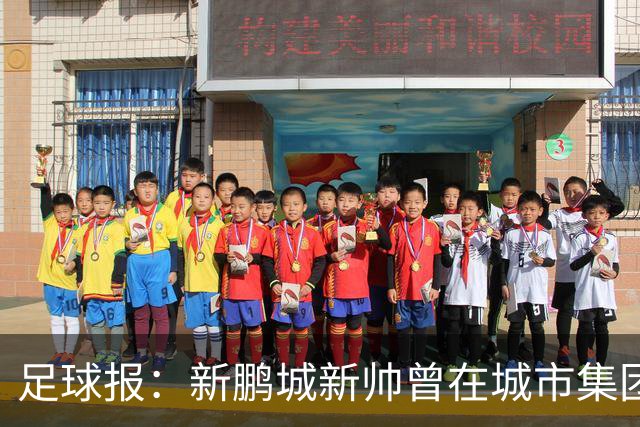 足球报：新鹏城新帅曾在城市集团球队执教，与球队发展需求契合
